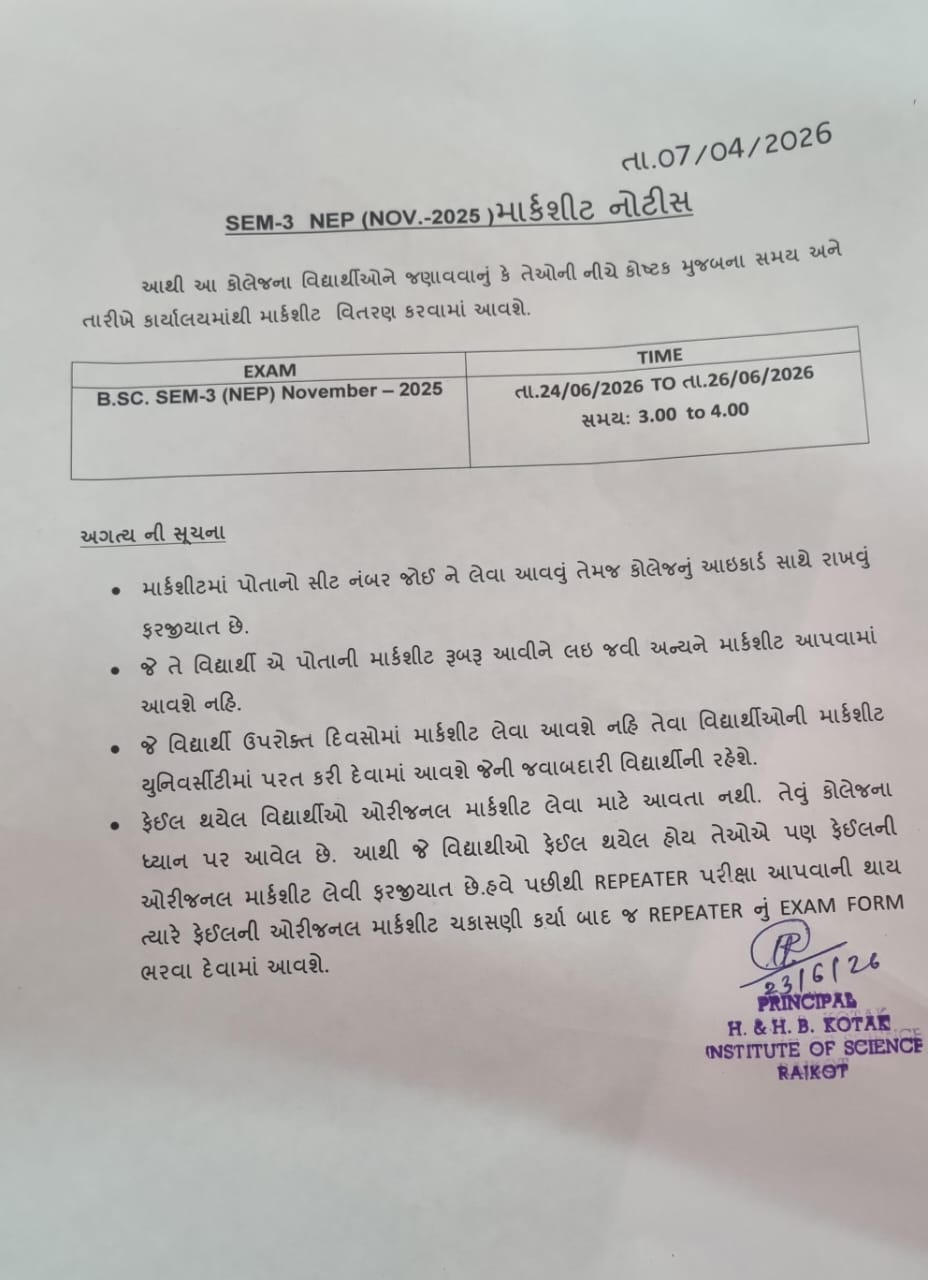 BSC SEM 3 (NEP) (NOV-2025) MARKSHEET NOTICE