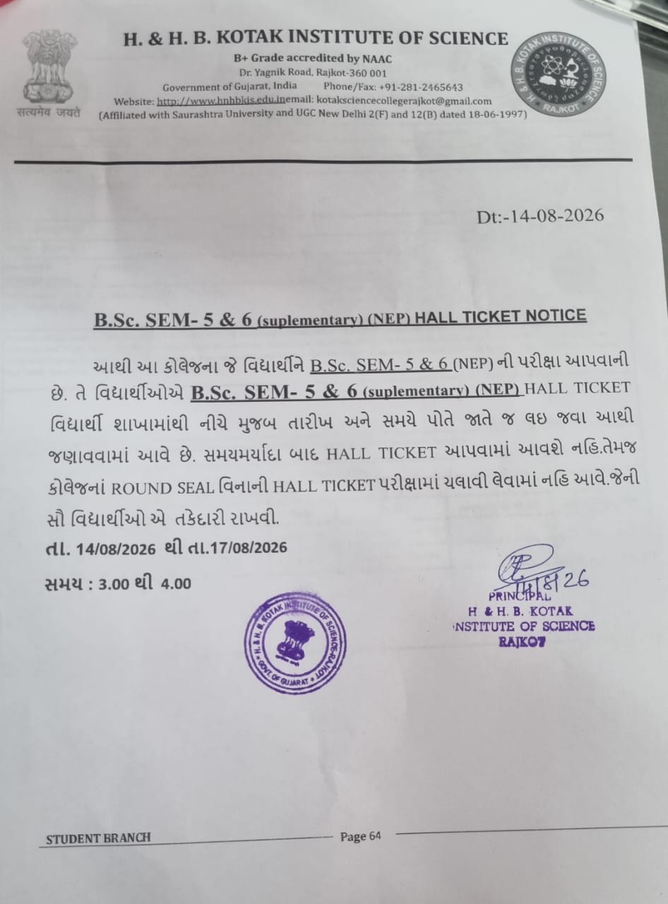 b.sc.sem.-5 and sem.-6 supply exam hall ticket notice